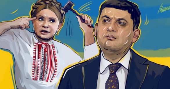 Гройсман предложил отдать Тимошенко России в счет долга | Русская весна