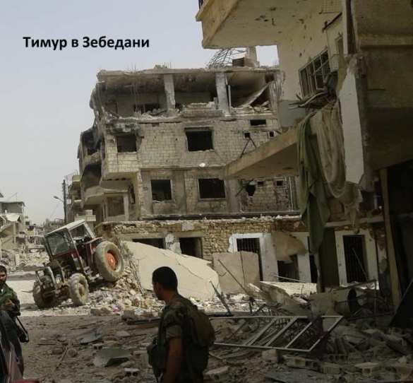 Сирия за последние 12 часов: сводка от «Тимура» | Русская весна