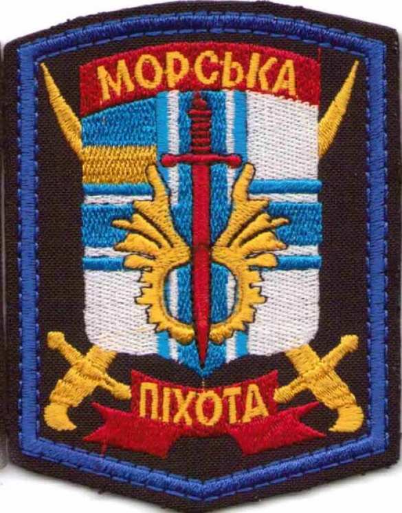 ВАЖНО: под Мариуполем пьяные «правосеки» расстреляли пятерых морских пехотинцев (подробности) | Русская весна