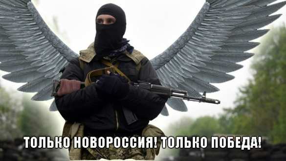Сводка новостей Новороссии 17 сентября 2014 года (видео) | Русская весна