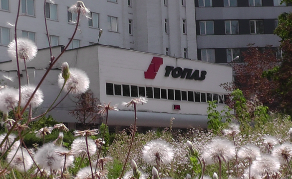 Украинские войска хотят уничтожить завод «Топаз» | Русская весна