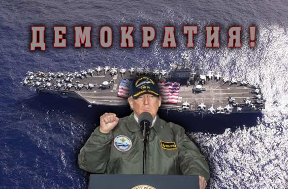 К чему принуждают Трампа в Южной Корее? | Русская весна