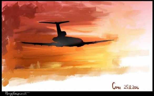 Russia holds day of mourning for victims of military plane crash | Русская весна