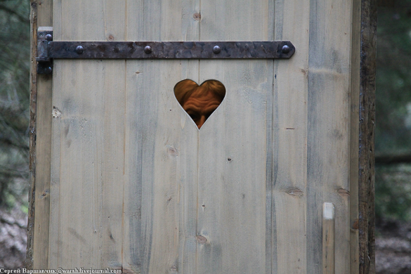 Под Киевом семейная пара пострадала из-за взрыва в туалете (ФОТО) | Русская весна