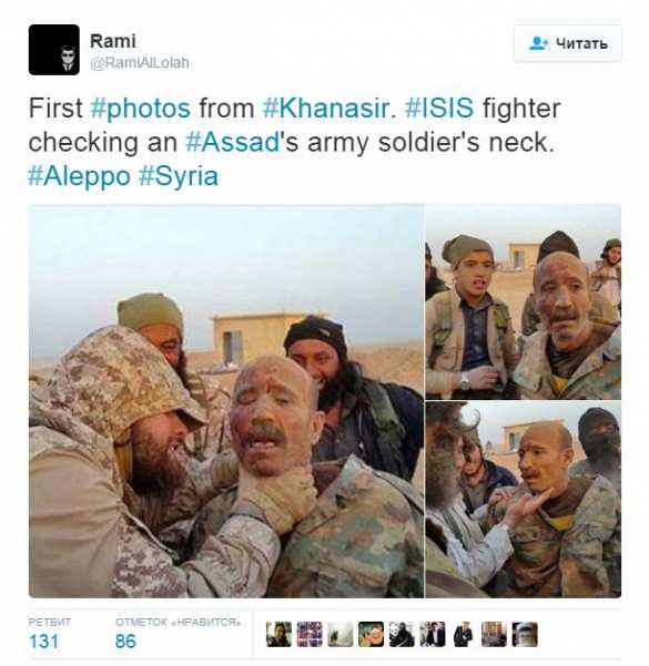 Пропаганда за ИГИЛ: «Срочно: в Ханассере армия Асада, ВС РФ и Ирана попали в крупнейший котел» (ФОТО) | Русская весна