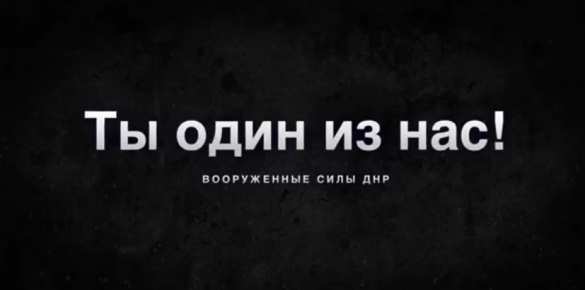 Первый шаг к подвигу, а значит и к бессмертию — зрелищные кадры учений ВС ДНР (ВИДЕО) | Русская весна