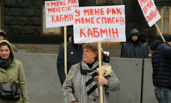 Неизлечимо больные украинцы пикетируют правительство Яценюка (ФОТО, ВИДЕО) | Русская весна