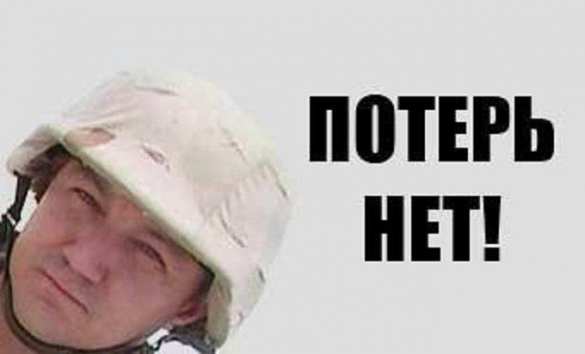 МОЛНИЯ: нардеп Тымчук случайно убил себя | Русская весна