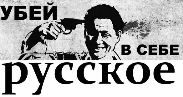 В Австралии учат «убить в себе русское» | Русская весна