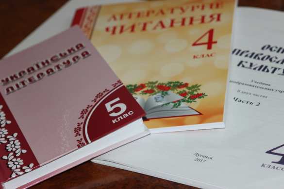 В ЛНР напечатали учебники на украинском языке (ФОТО) | Русская весна