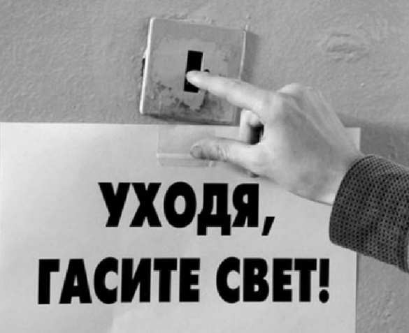 Зачем Киев гасит свет и почему опыт с Крымом ничему не учит, — мнение | Русская весна