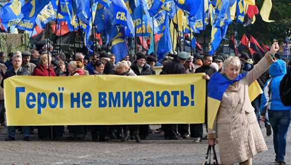 «Гуляй, Бандера!» — блогер о так называемом «Дне защитника Украины» | Русская весна