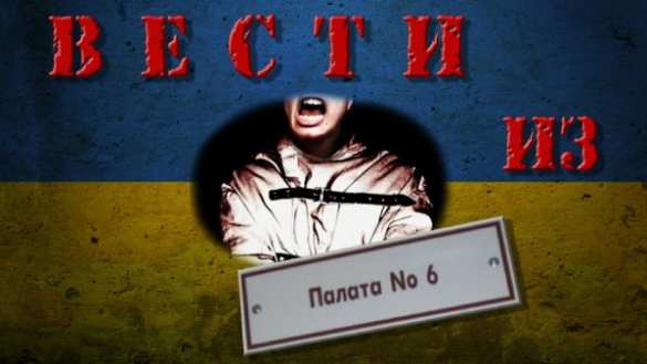По ту сторону фронта: Украина поняла, что проиграла, и находится в апатии | Русская весна