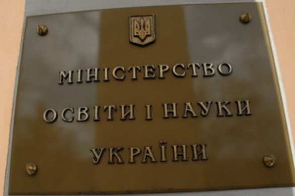 За «сепаратизм» Киев лишил научных званий 12 ученых, анонсируется продолжение политических репрессий (ВИДЕО) | Русская весна