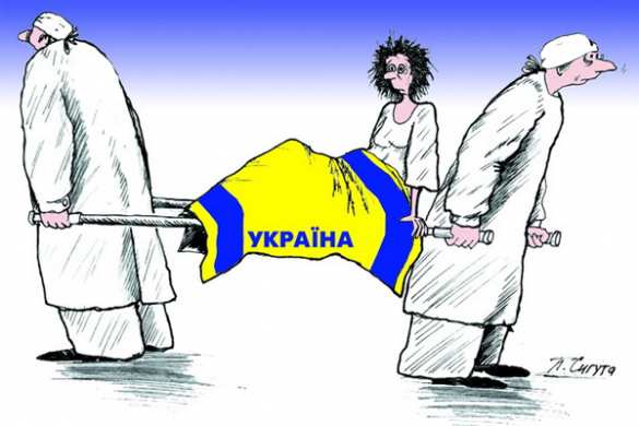 Диагноз Украины — социальное разочарование, отупение и агрессия | Русская весна