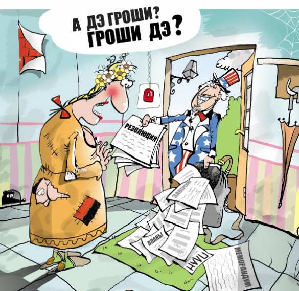 США все меньше хотят подкармливать Украину | Русская весна