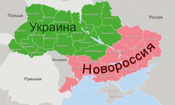 «Украинский» и «новороссийский» векторы - мнение эксперта | Русская весна