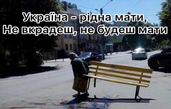 Пенсионерка украла скамейку с центральной площади Черновцов (ФОТО, ВИДЕО) | Русская весна