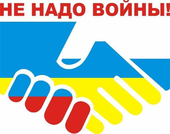 В США описали план Трампа по завершению конфликта на Украине | Русская весна