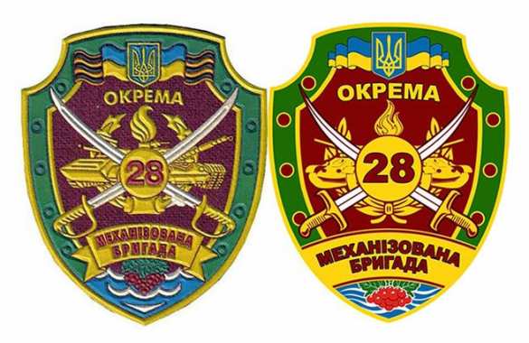 Со значков подразделений ВСУ убирают георгиевскую ленточку | Русская весна