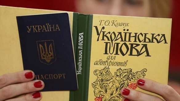 Министр образования Украины ответила на обвинения в безграмотности | Русская весна