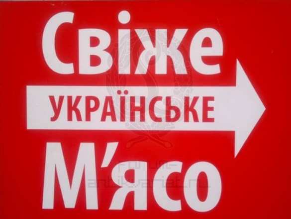 Украинская арифметика: экспорт сельхозпродукции в Россию может быть снижен до нуля без ущерба для отрасли, — Минагро | Русская весна