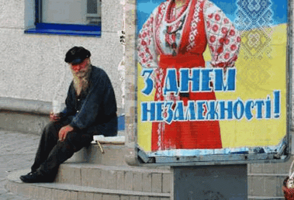 Украинцы будут требовать от Всемирного Банка признать свою страну бедной | Русская весна