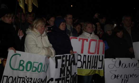 Под Днепропетровской ОГА состоялся митинг в поддержку «УКРОПа» (ФОТО) | Русская весна