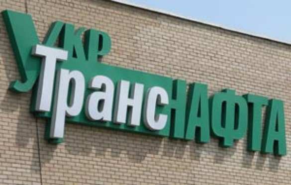 Новому руководителю «Укртранснафты» придется работать в здании «Нефтегаза» | Русская весна
