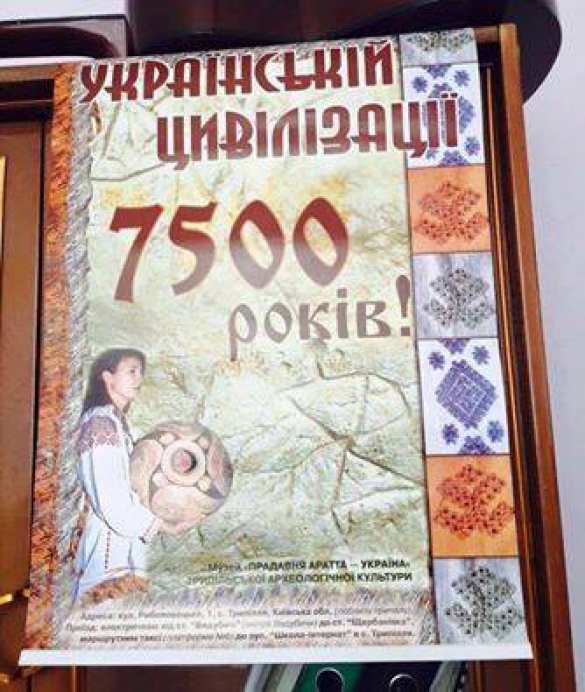 «Адам и Ева по паспорту были Грицко», — Рогозин | Русская весна