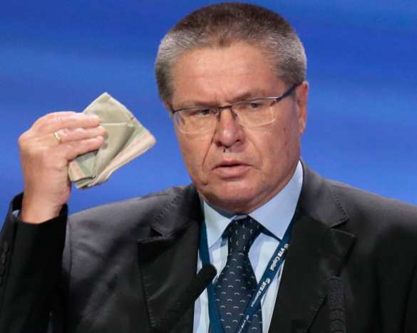 МОЛНИЯ: Суд отправил Улюкаева под домашний арест | Русская весна