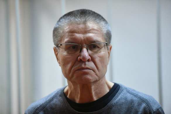 Улюкаев оплатил 130 миллионов рублей штрафа | Русская весна