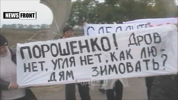 В Бессарабии набирают силу народные волнения (ВИДЕО) | Русская весна