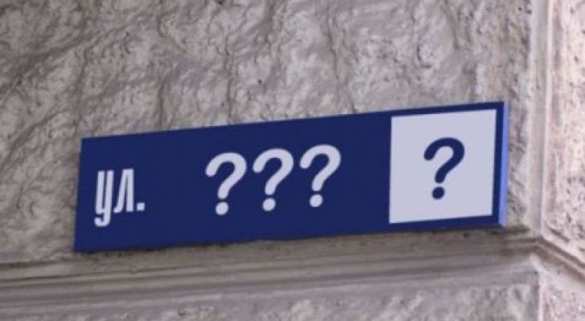 В Киеве улицу героев Великой Отечественной переименуют в честь карательных батальонов | Русская весна