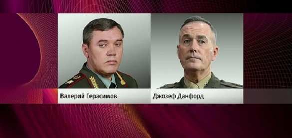 ВАЖНО: Глава Генштаба ВС РФ проведет встречу с американским коллегой | Русская весна