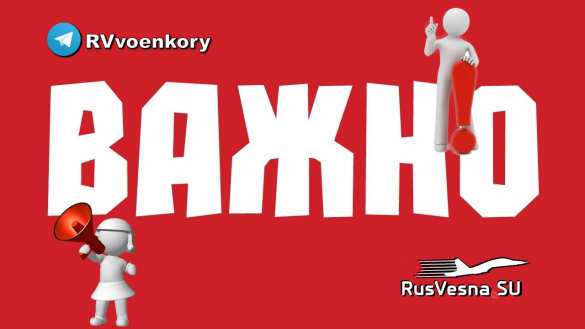 Важный ролик, который стоит показать детям и пересылать друг другу в родительских чатах (ВИДЕО) | Русская весна