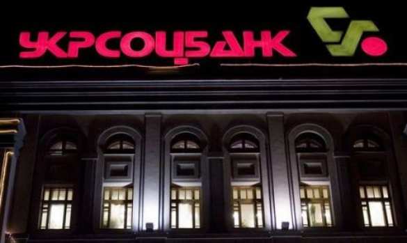 Альфа-банк покупает Укрсоцбанк | Русская весна