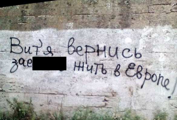 Верните нам «злочинну владу», — жители Львова устали от последствий майдана (ВИДЕО) | Русская весна