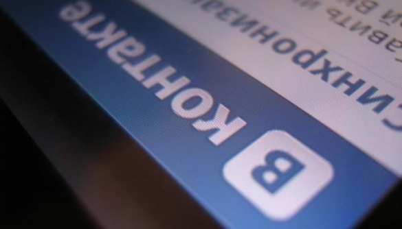 Хакер выставил на продажу личные данные 100 млн пользователей «ВКонтакте» | Русская весна