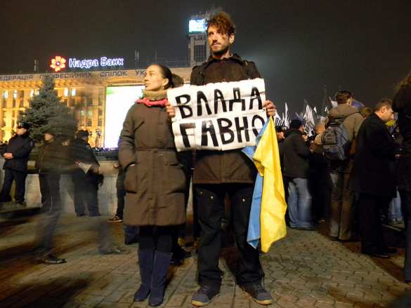 Українців судитимуть за заклики до нової «революції гідності» | Русская весна