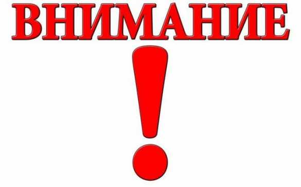 Внимание! Преступники воспользовались чрезвычайной ситуацией в ДНР | Русская весна