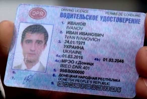 В ДНР начата выдача водительских прав нового образца (ФОТО, ВИДЕО) | Русская весна