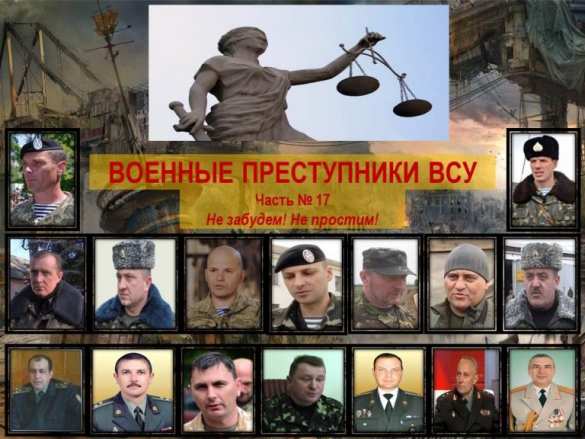 ОФИЦИАЛЬНО: Командование ДНР назвало виновных в гибели детей в Коминтерново (ФОТО) | Русская весна
