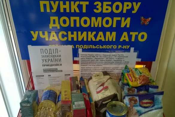 Мошенники наживаются на доверчивости украинцев, поддерживающих «АТО» | Русская весна