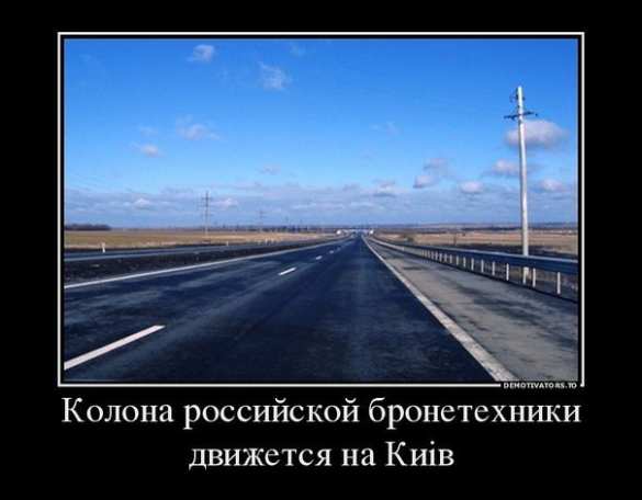 Штаб АТО нашел в Докучаевске спецназовцев из России (КАРТА) | Русская весна