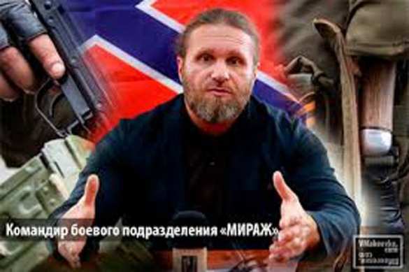 В центре Донецка неизвестные застрелили командира батальона «Мираж» Романа Возника, позывной «Цыган» | Русская весна