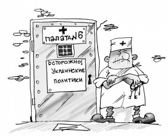 Клин клином: руководить борьбой с наркотиками в Украинском Государстве назначили шизофреника | Русская весна