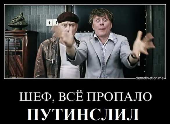 «Ужас и тлен: теперь ясно, почему всё пропало, Донбасс слили, а Курилы сдали» | Русская весна