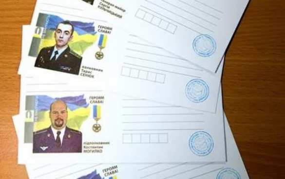 На Украине выпустили конверты с убитыми боевиками «АТО» (ВИДЕО) | Русская весна