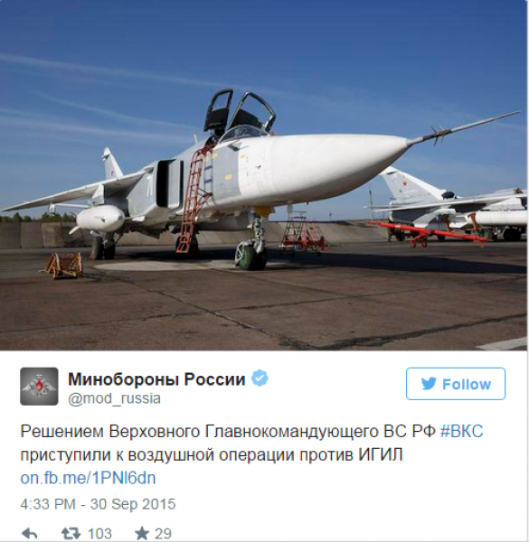 Военкор «Звезды» рассказал о цели первых авиаударов по боевикам ИГИЛ (ВИДЕО) | Русская весна